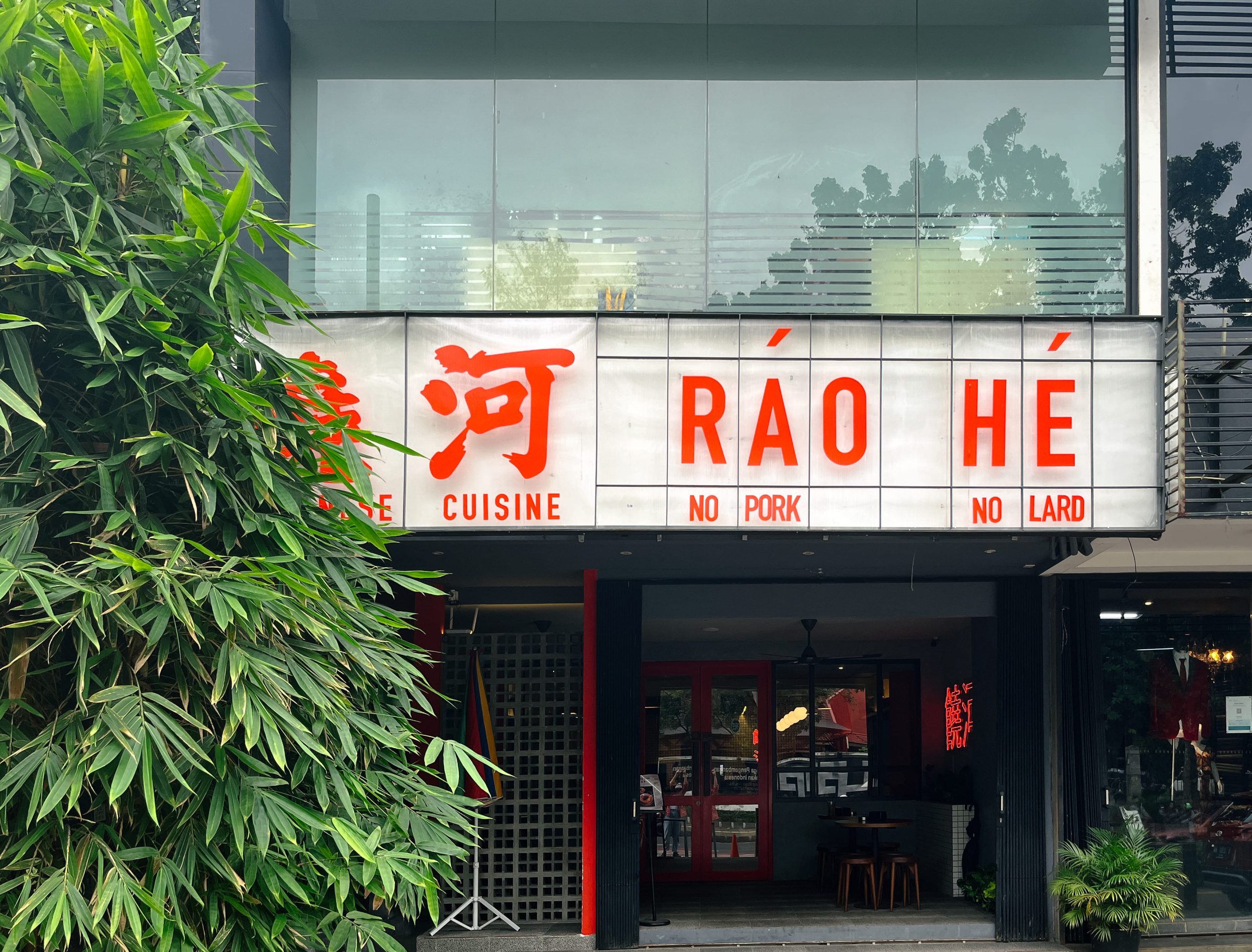 Solo Diner: A Taste of Taipei Night <br> Market’s Warmth in Rao He, Kemang